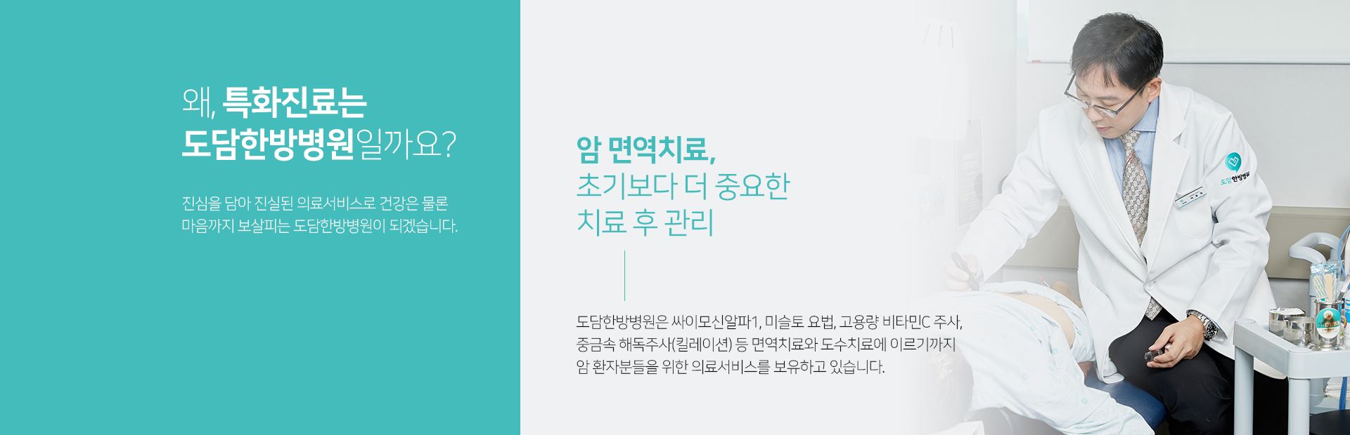 구안와사치료,-근본적인-원인을-찾아-빨리-되돌아오는-일상