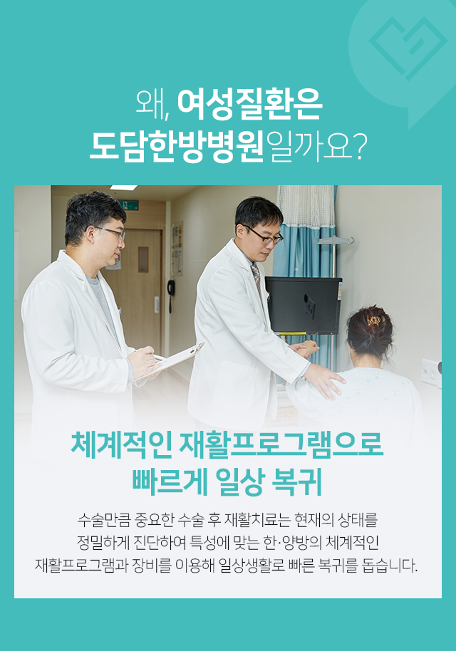 영양이-가득한-환자-맞춤-식단-영양을-골고루-섭취하는-것은-무엇보다도-중요한-치료의-연장선입니다-환자-분들의-체력과-면역력-증진을-위해-환자-맞춤-영양식단을-준비합니다